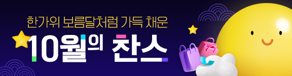 광고배너