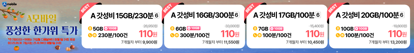 광고배너
