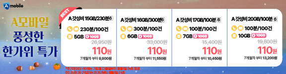 광고배너