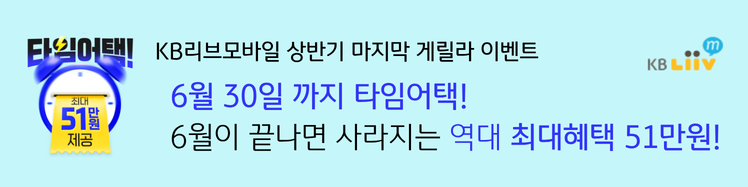 6월 배너