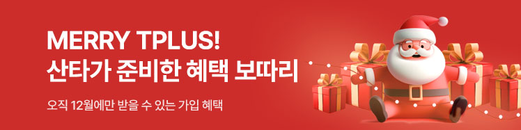 한국케이블텔레콤 12월 KT