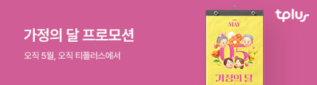 한국케이블텔레콤 5월