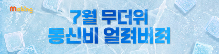 07월