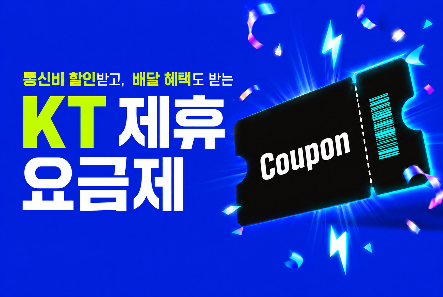 이야기K 데이터 11GB+(밀리의서재)