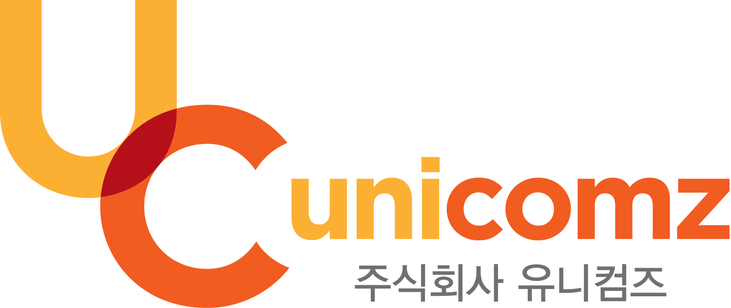 유니컴즈 서비스 소개
