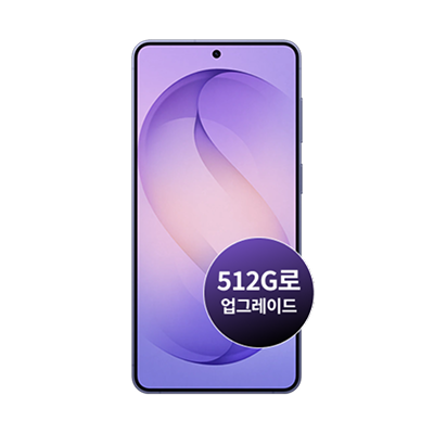 갤럭시 S26 256GB(512GB 더블업)