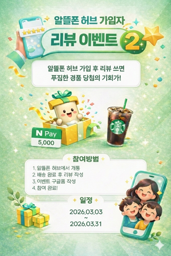 공지 이미지 최종 - 모바일.png