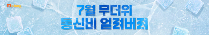 07월