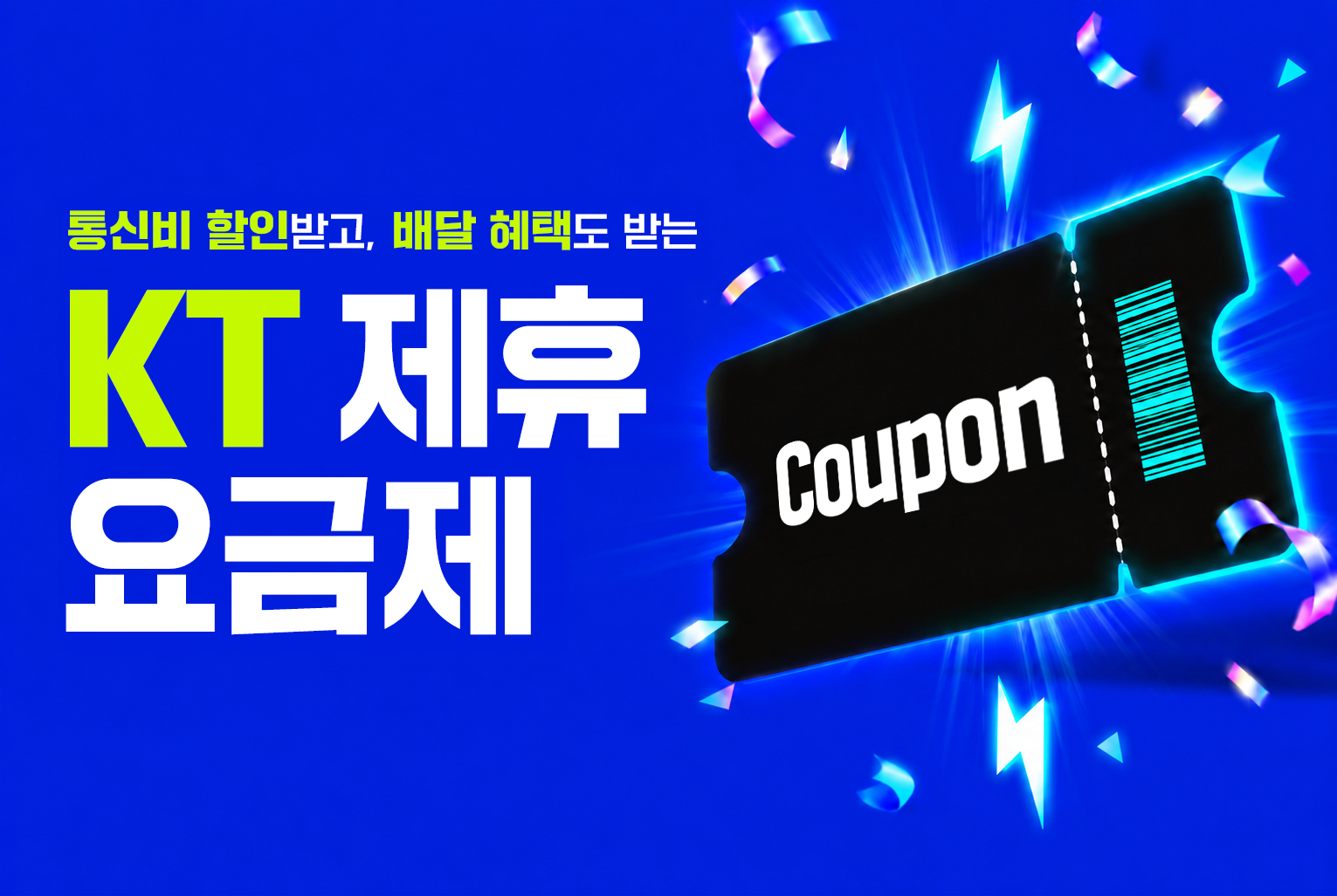 이야기 K 데이터 11GB+(모아진)