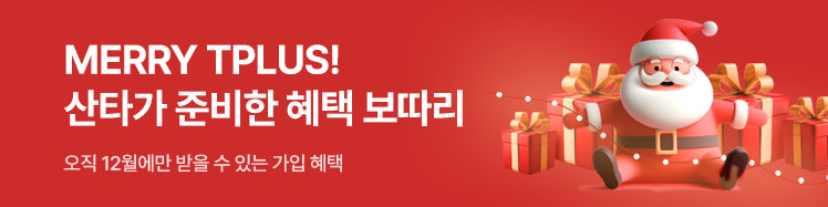 한국케이블텔레콤 12월 KT