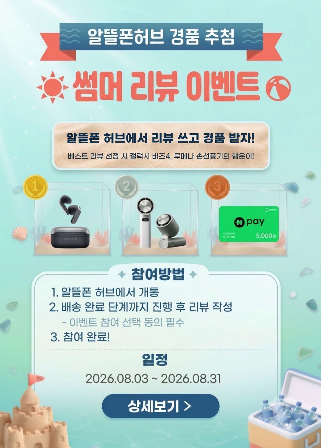 공지사항 이미지_최종.jpg