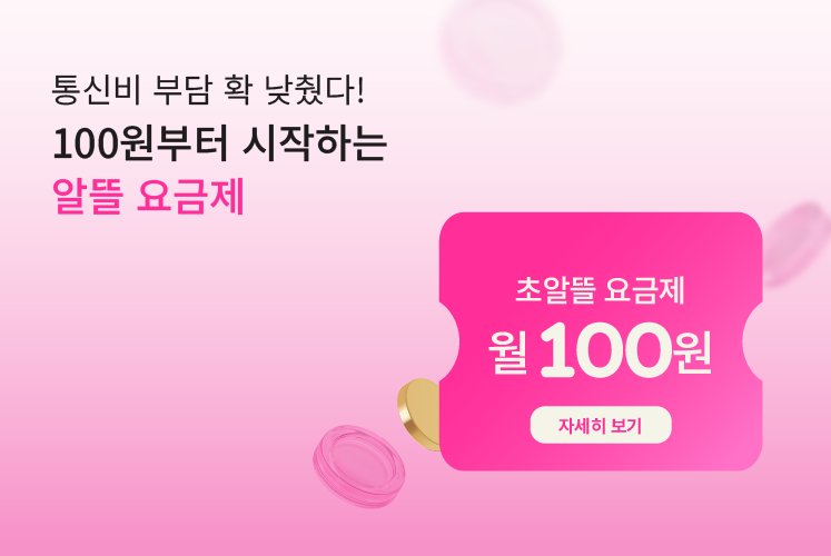 이벤트 썸네일03.png