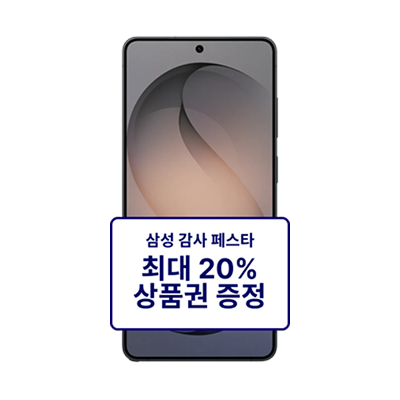 [7월] 갤럭시S26 Ultra 512GB 최대 60만원 혜택!