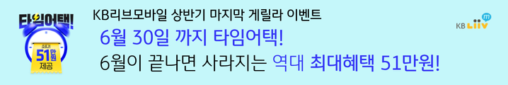 6월 배너