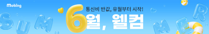 06월